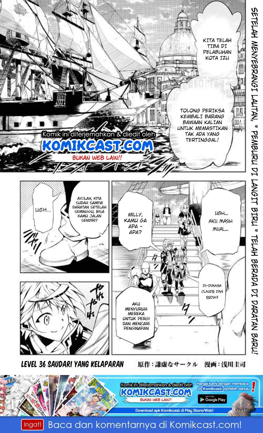 Kouritsu Kuriya Madoushi, Daini no Jinsei de Madou wo Kiwameru Chapter 37 Gambar 2